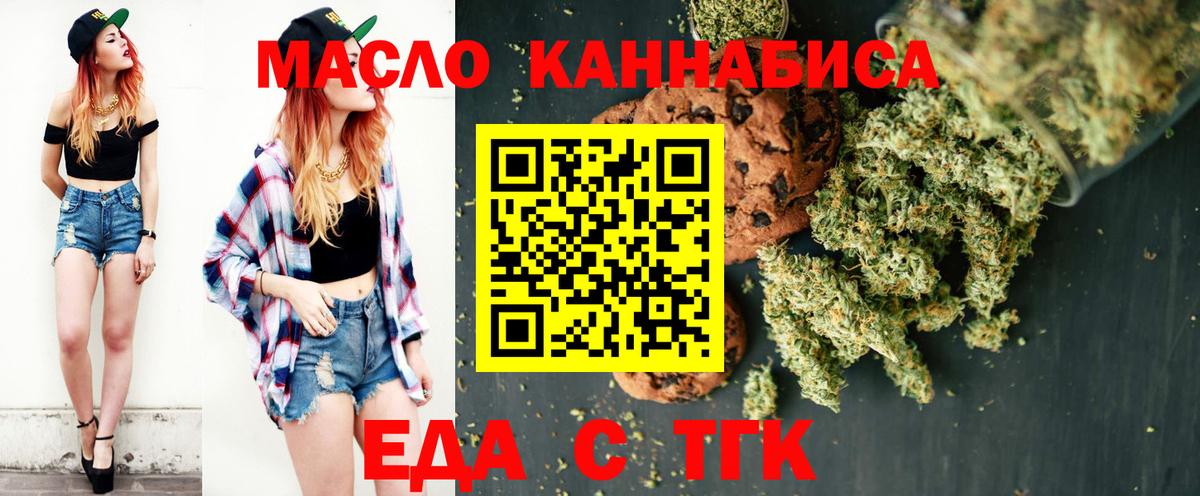 МАРИХУАНА  ГАШ  КОКАИН  Вход с VPN  MDMA  А ПВП СОЛЬ кристаллы  ТГК  Тула  Мефедрон кристаллы  ГАШИШ  НБОМе 