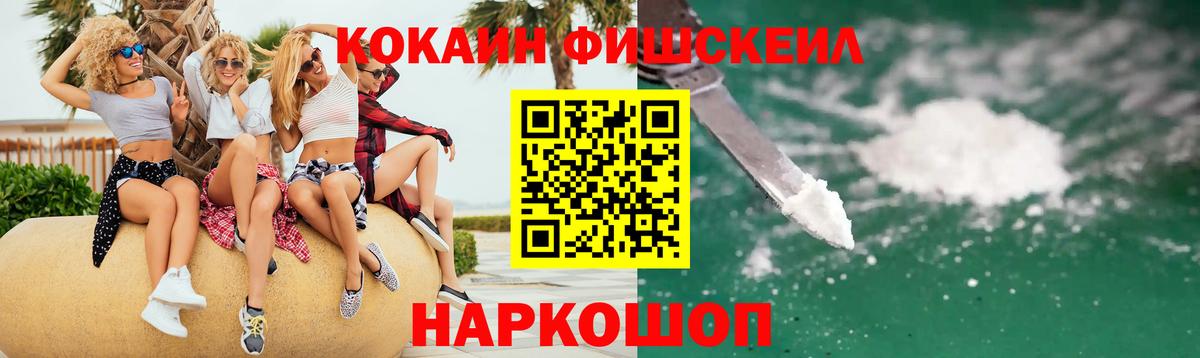 Cocaine VHQ Тула