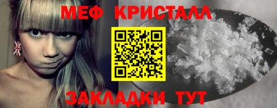 амфетамин Ликино-Дулёво