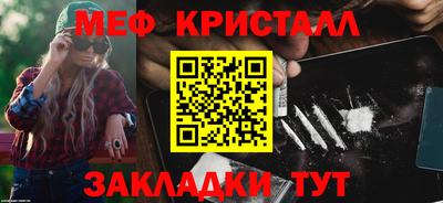 герыч Кумертау