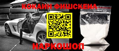 мефедрон Кунгур