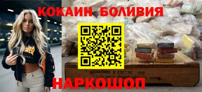 мефедрон Кунгур