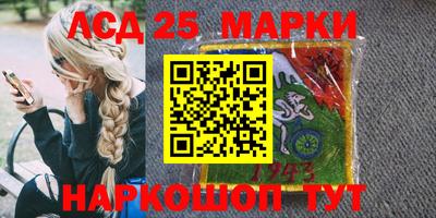 мефедрон Кунгур