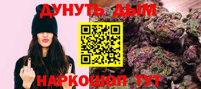 мефедрон Кунгур