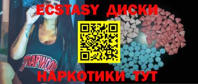 МДМА Кулебаки