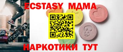 мефедрон Кунгур