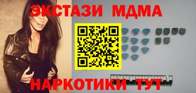 мефедрон Кунгур