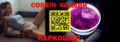 шишки Ливны