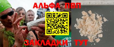 мефедрон Кунгур