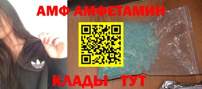 мефедрон Кунгур