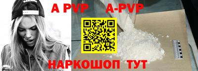 мефедрон Кунгур