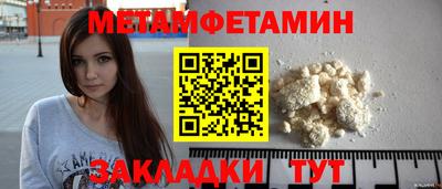 герыч Кумертау