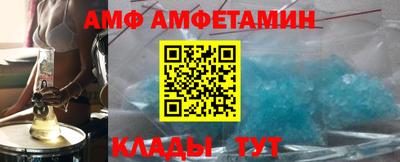 МДМА Кулебаки