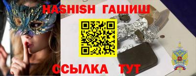 шишки Ливны