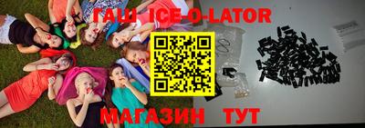 мефедрон Кунгур