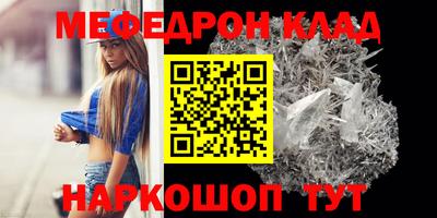герыч Кумертау