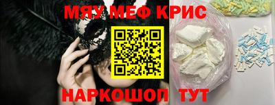 МДМА Кулебаки