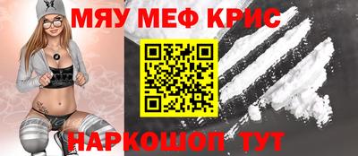 МДМА Кулебаки