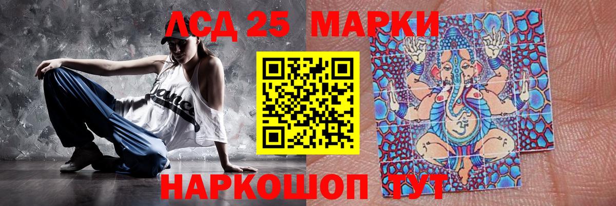 Тула  LSD-25 экстази ecstasy  Вход с VPN  ЛСД экстази кислота 