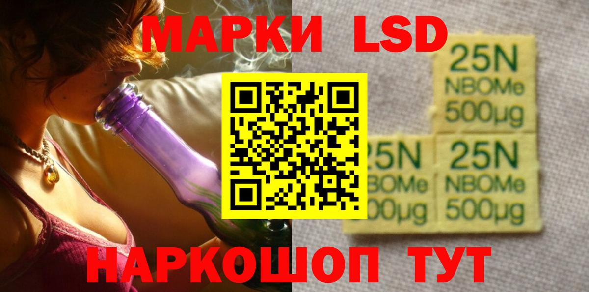 Лсд 25 экстази кислота Тула