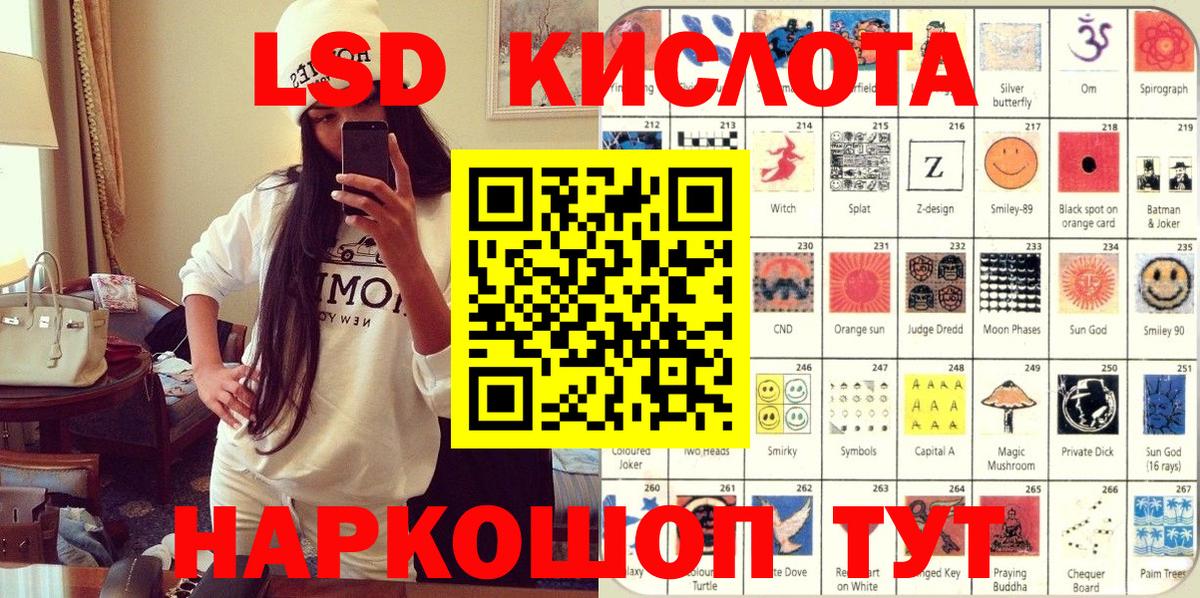 Наркотические марки 1,8мг Тула