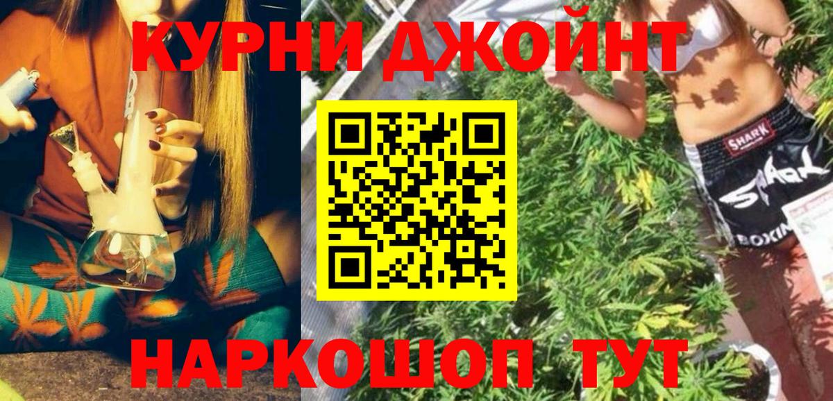 Канабис Amnesia Тула